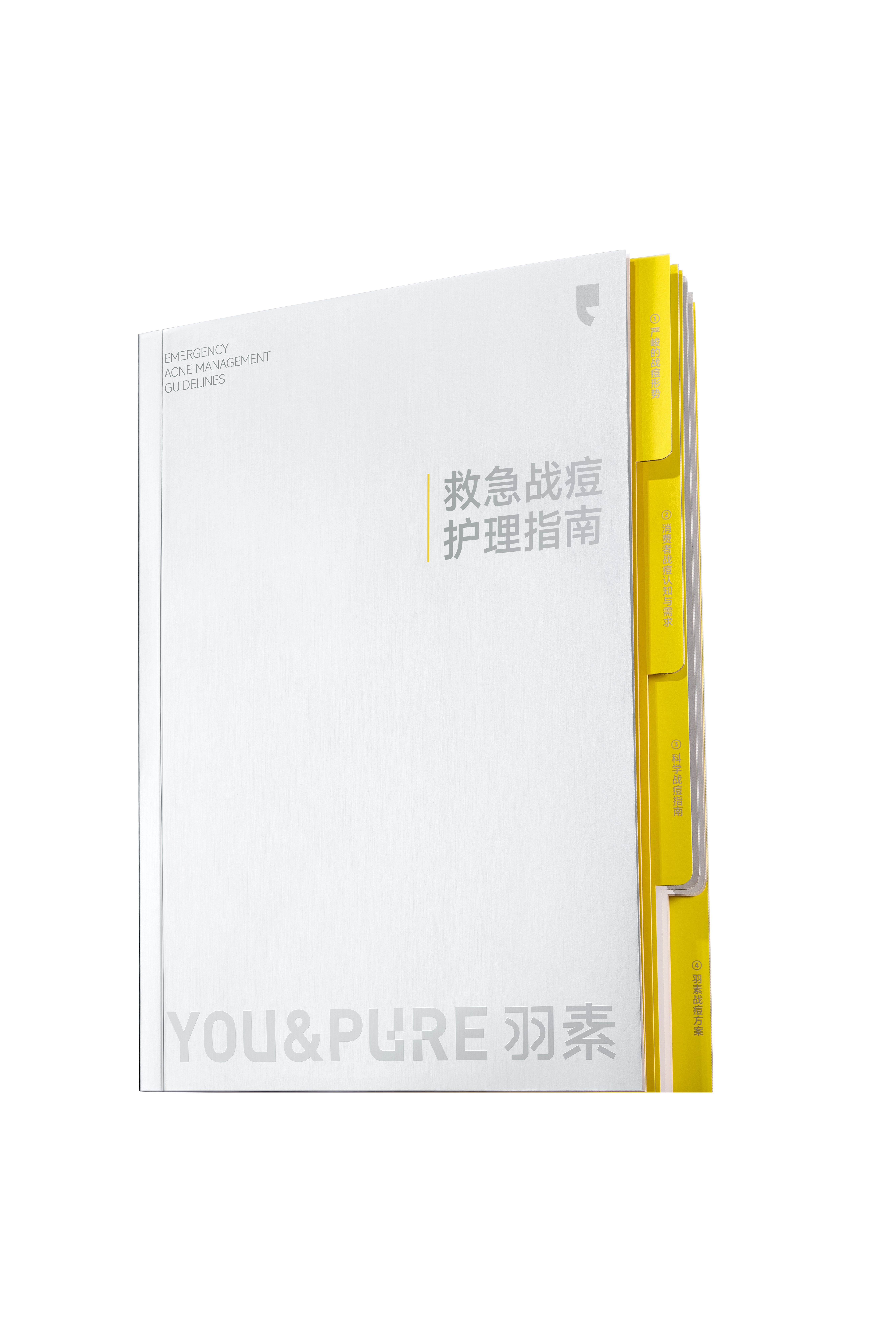 胶态硫 图4